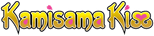 Kamisama Kiss logo