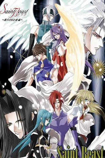 Saint Beast: Ikusen no Hiru to Yoru-hen
