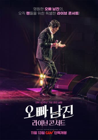 Oppa Nam Jin Live Concert