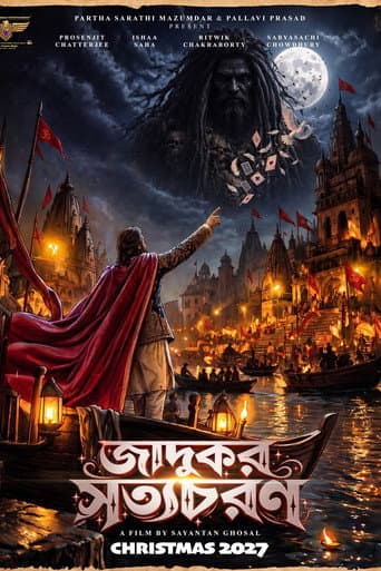 Jadukar Satyacharan