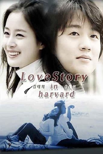 Love Story in Harvard