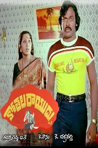 Kothala Raayudu