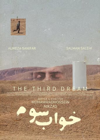 The Third Dream