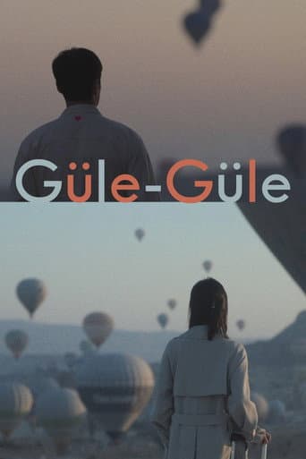 Güle-Güle