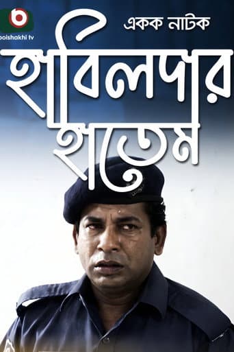 Habildar Hatem