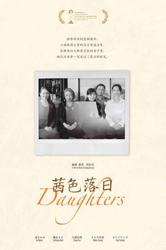Daughters