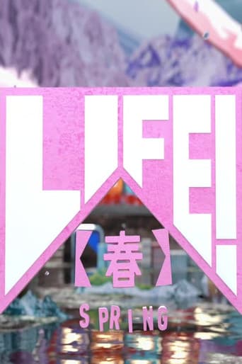 ＬＩＦＥ！〜人生に捧げるコント〜