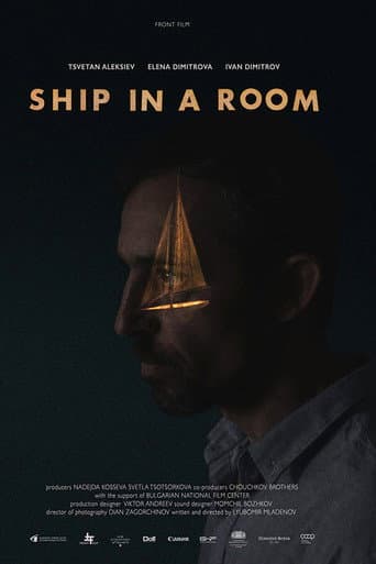 Ship in a Room