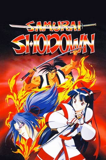 Samurai Shodown: The Motion Picture