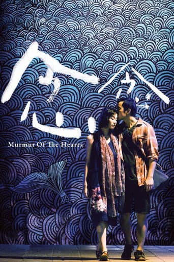 Murmur of the Hearts