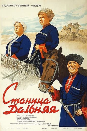 Stanitsa Dalnaya