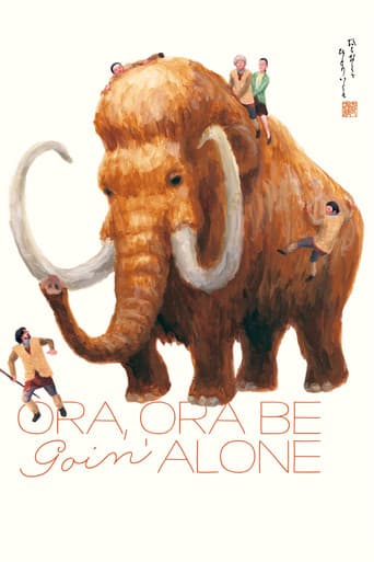 Ora, Ora Be Goin' Alone