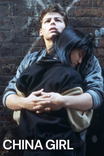 China Girl