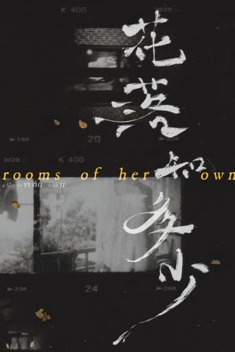 Rooms of Her Own