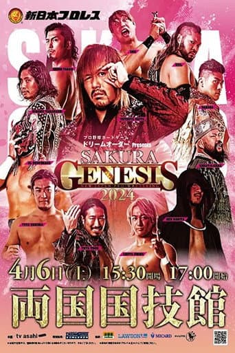 NJPW Sakura Genesis 2024