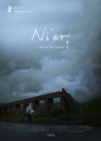 Ni'er