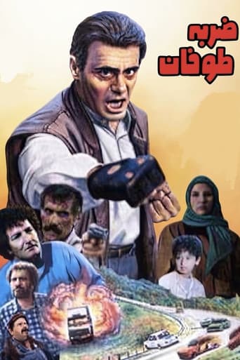 Toofan's Strike