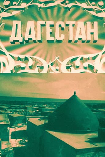 Dagestan