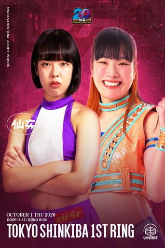 SENJO 20th Anniversary Tour in Shinkiba 1st RING ~8th Jaja Uma Tournament~