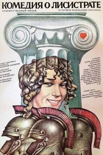 Comedy of Lysistrata
