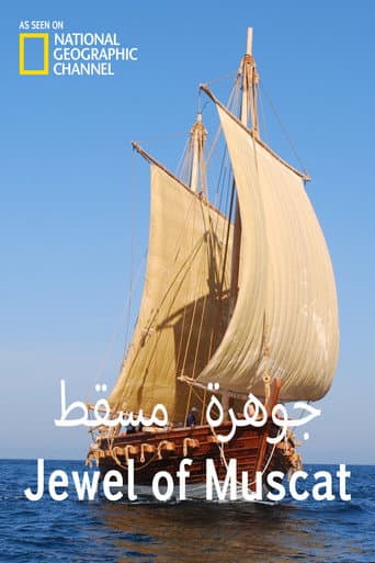 Arab Treasure Ship