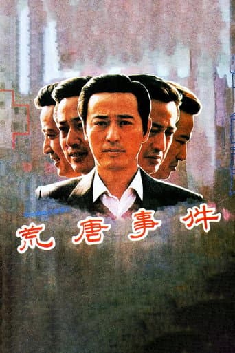 Huang tang shi jian