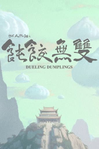 Dueling Dumplings