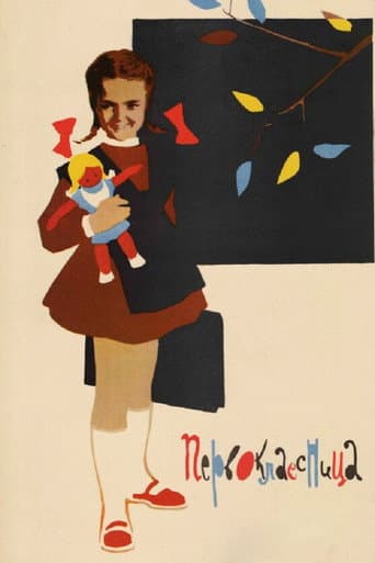 First-Year Student