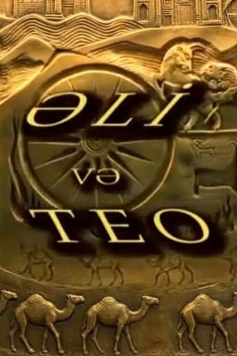 Ali and Teo