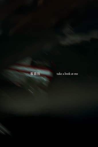 Take a Look at Me