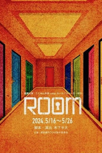Room ~ Shijo Saiaku no Ichigoichie