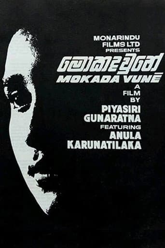 Mokada Vune