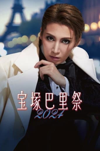 Takarazuka Paris Festival 2024
