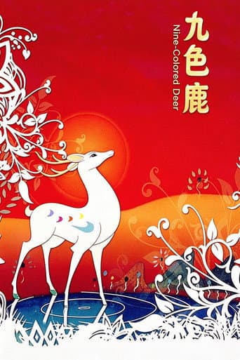 The Nine-Colored Deer
