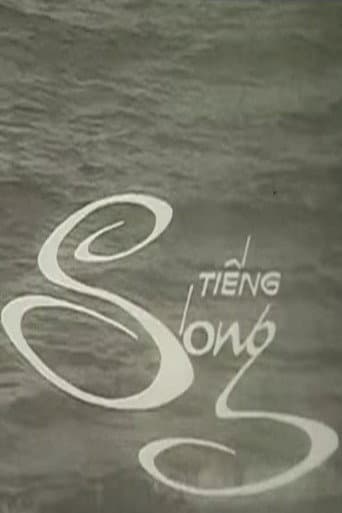 Sound of the Waves