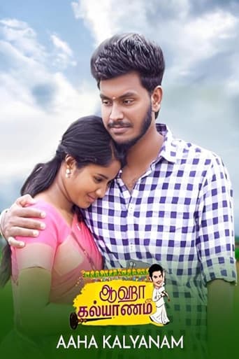 Aaha Kalyanam