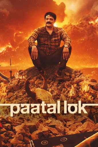 Paatal Lok
