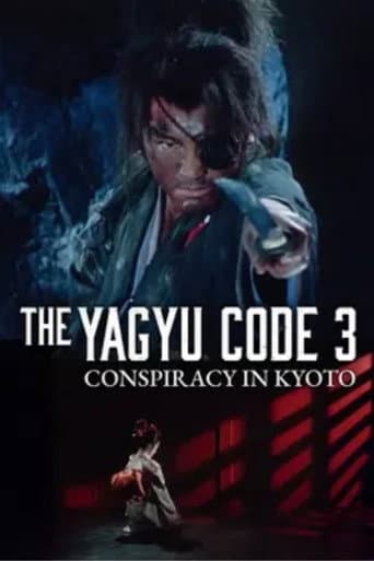 The Yagyu Code 3: Conspiracy in Kyoto