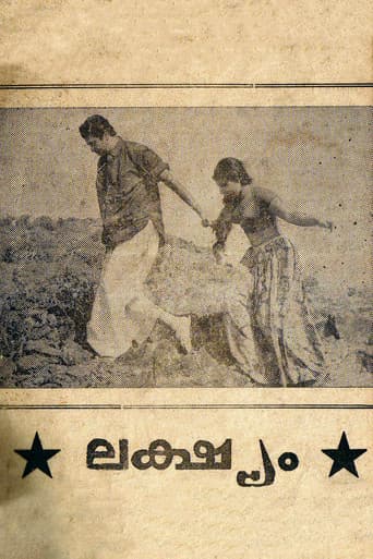 Lakshyam
