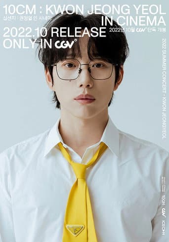 10CM: Kwon Jeong-yeol in Cinema
