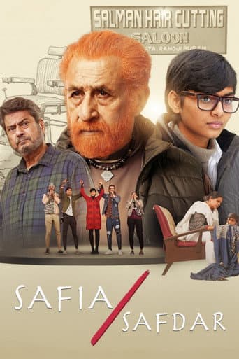 Safia/Safdar