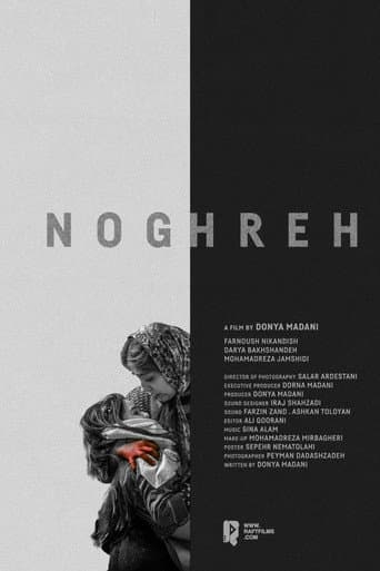 Noghreh