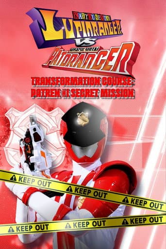 Keisatsu Sentai Patranger Transformation Course: Patren #1 Secret Mission