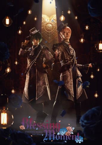 Ensemble Stars! The Stage -Blessing Moment-