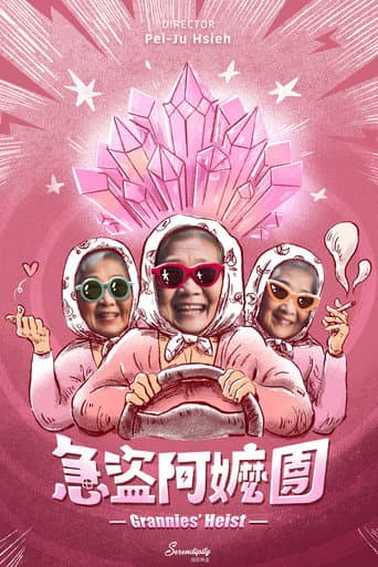 Grannies' Heist