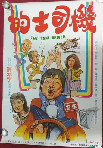 The Taxi Driver