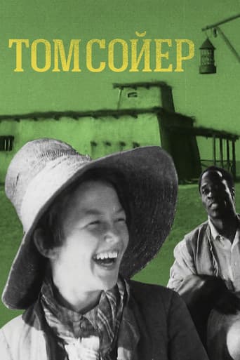 Tom Sawyer