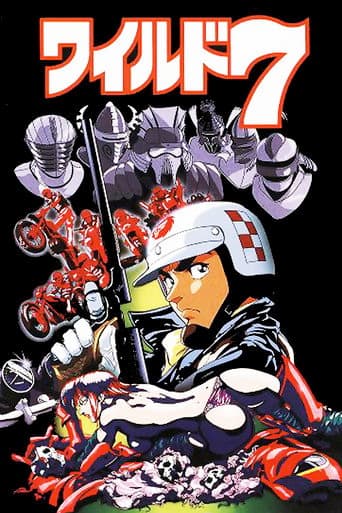Wild 7: Biker Knights
