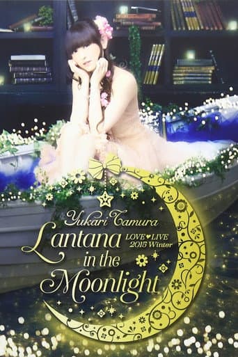 田村ゆかり LIVE *Lantana in the Moonlight*