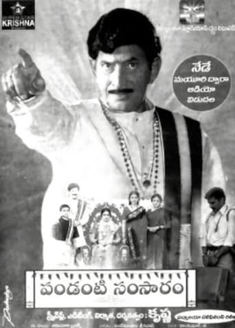 Pandanti Samsaram